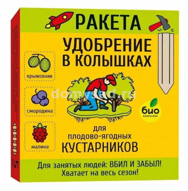 РАКЕТА комплексное минер. удобрение 420гр. (5 колышков/18 брикетир. удобрение для плодово-ягодных