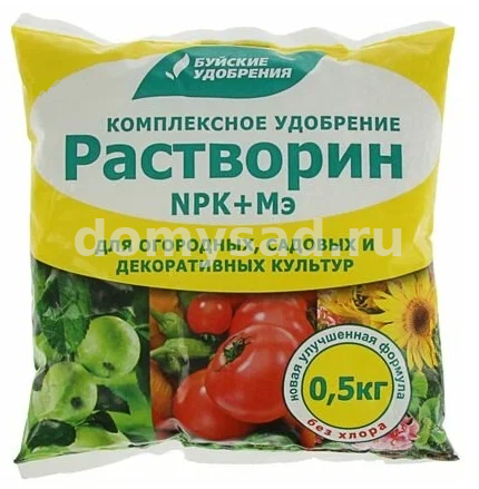 РАСТВОРИН для теплиц и открытого грунта марка Б 0,5кг. пакет /40 БХЗ для огородных са