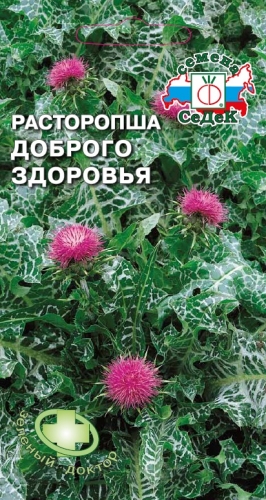 Расторопша Доброго Здоровья пятнистая 0,2гр. лекарственная (Седек) Ц