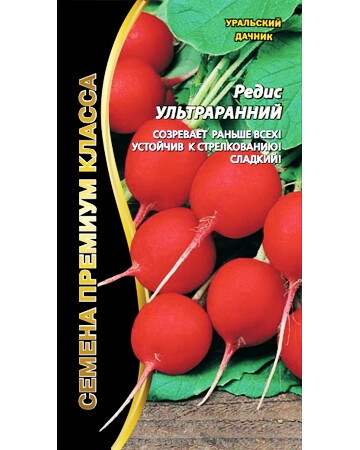 ред.Ультраранний (15 дней!!!) (Уральский Дачник) Ц