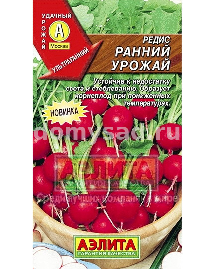 ред.Урожайный ранний (Круглый,ранний,нежный) (Аэлита) Ц