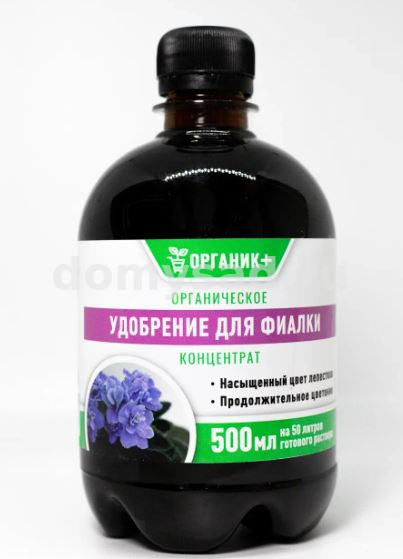Удобрение для Фиалки, концентрат 0,5л/18 (Органик+)