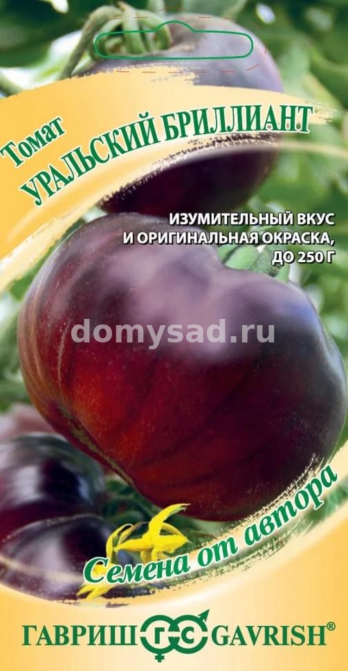 т.Уральский Бриллиант (Гавриш) Ц