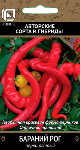 пер.Бараний рог острый (Поиск) Ц