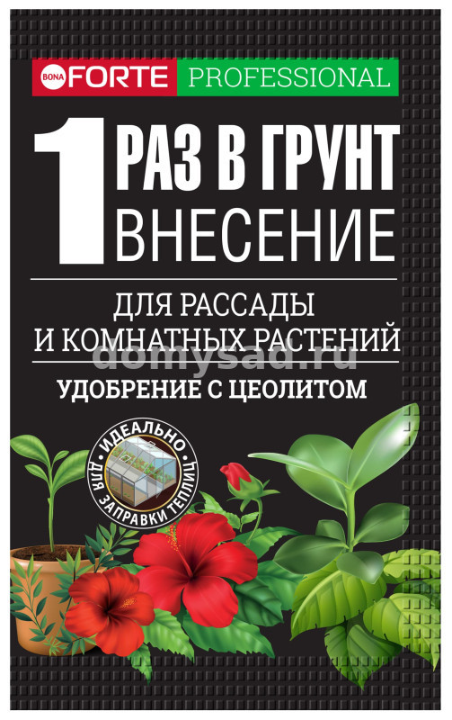 BONA FORTE НАНОУДОБРЕНИЕ для Комн. растений,рассады пролонгированное 100гр.(10/30)