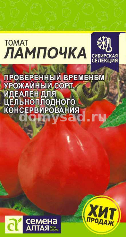 т.Лампочка (Семена Алтая) Ц