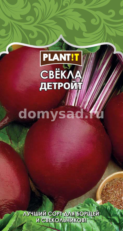 св.Детройт (PLANT!T) Ц