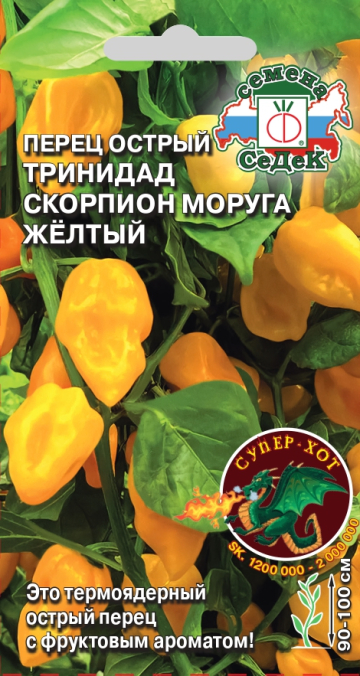 пер.Тринидад Моруга Скорпион жёлтый (острый) (Седек) Ц