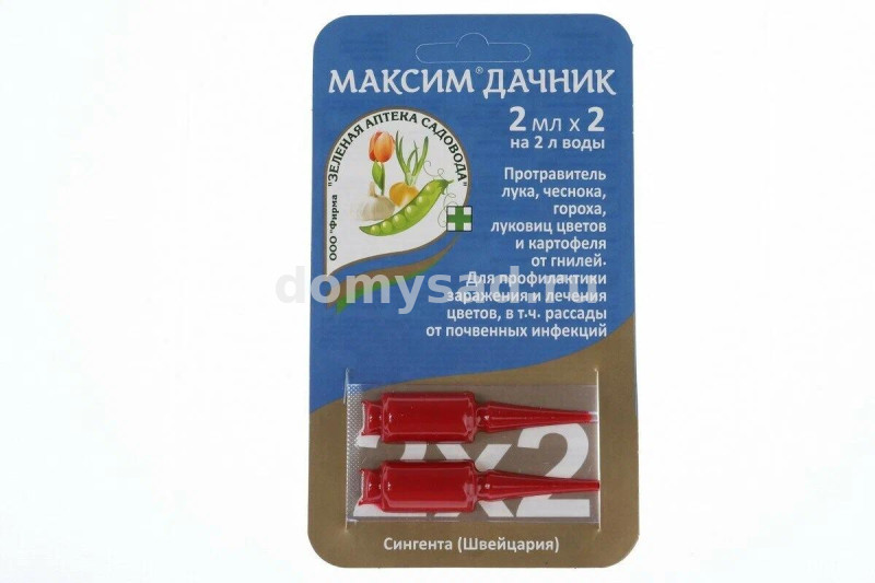 МАКСИМ ДАЧНИК 2х2мл. /100 от болезней Зеленая аптека