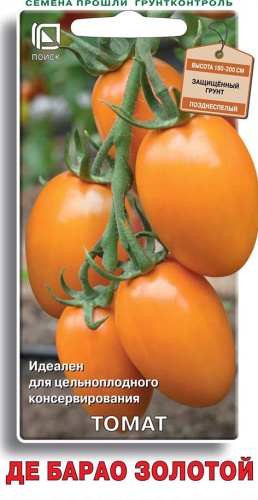 т.Де Барао золотой (Поиск) Ц