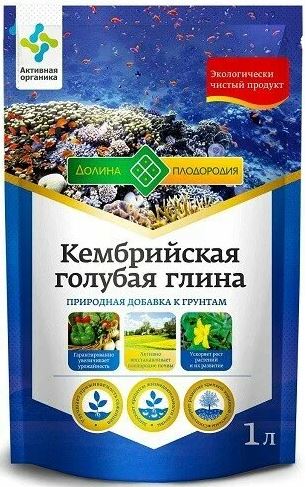 Глина Кембрийская голубая 1л.природная добавка к грунтам /20 Долина плодородия