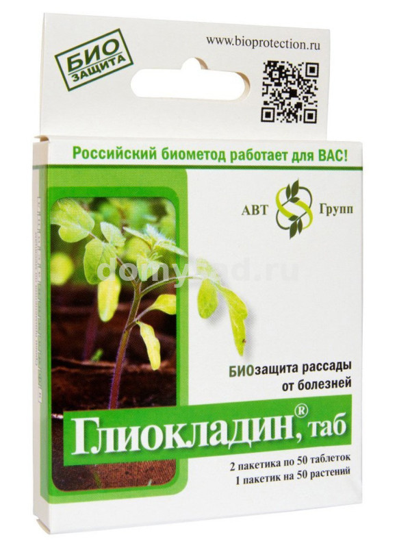 Глиокладин 50 табл.в коробке (Август) (120) Биологическии препорат от корневых гнилей