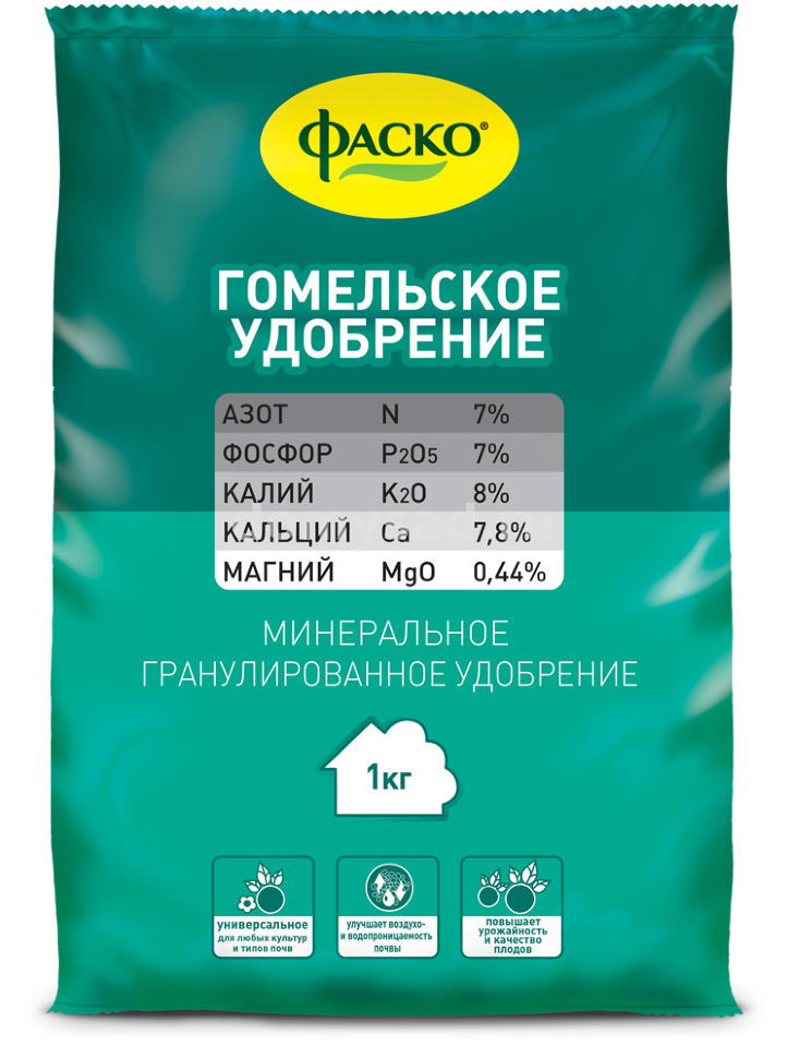 Гомельское удобрение 1кг. минеральное удобрение с микроэлементами ВЕСНА-ОСЕНЬ /20 ФАСКО