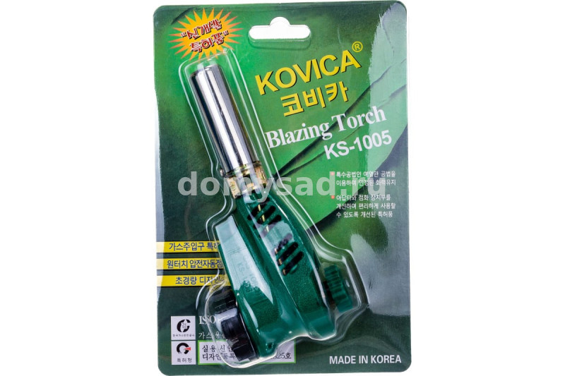 Горелка портативная газовая KOVICA KS-1005 пьезо (цанг.) (100/120)