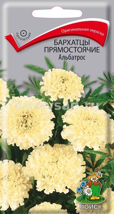 Редис Дуро Краснодарское 25,0 г.(проф упаковка) (Гавриш) Ц