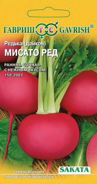 Редька Китайская Лоба(дайкон) Мисато Ред *Сакато (Гавриш) Ц