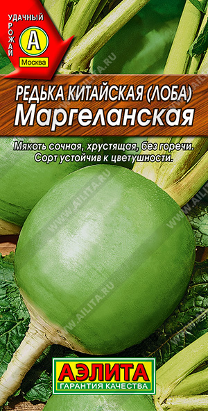 Редька Китайская Маргеланская (Аэлита) Ц