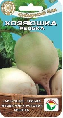 Редька Хозяюшка китайская (Сибирский Сад) Ц