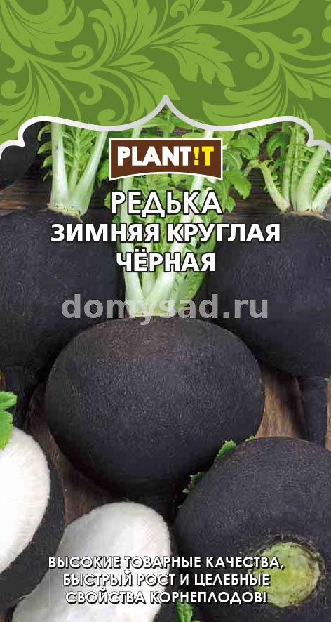 Редька Черная зимняя круглая 1гр. (PLANT!T) Ц