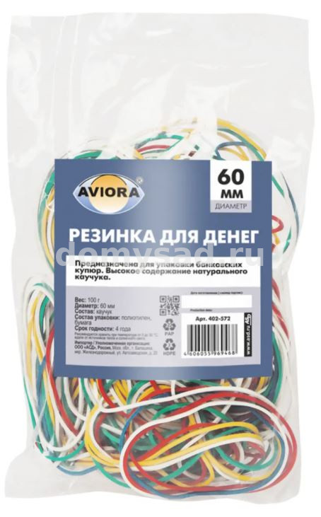 Резинка для банкнот. размер 60мм. 100гр./100 Авиора 402-572