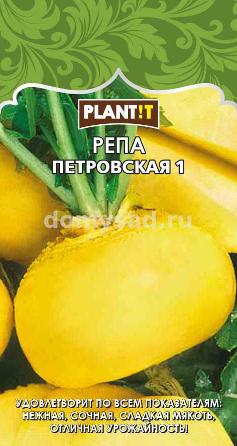 Репа Петровская 1, 0,25гр. (PLANT!T) Ц