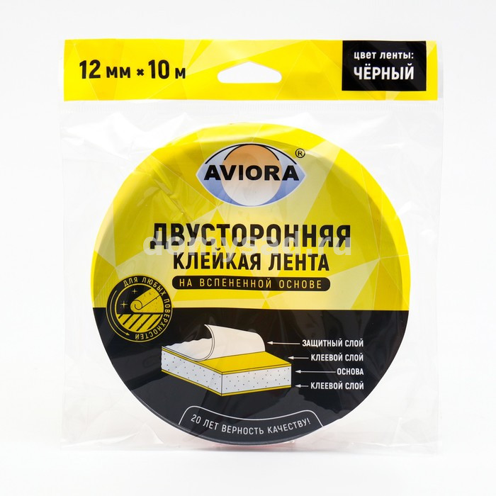 Лента Клейкая AVIORA Двухсторонняя на вспененной основе 12мм. х 10м. черная /150 302-012