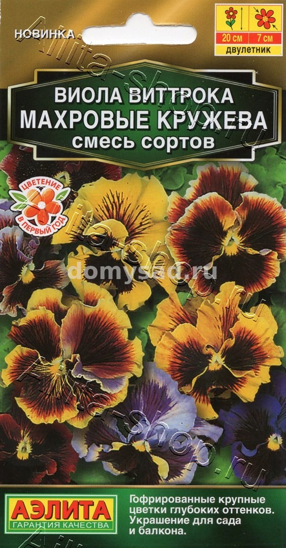 Виола Махровые кружева, смесь сортов (Аэлита) Ц