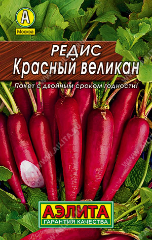 ред.Красный великан (Аэлита ) ЛИДЕР