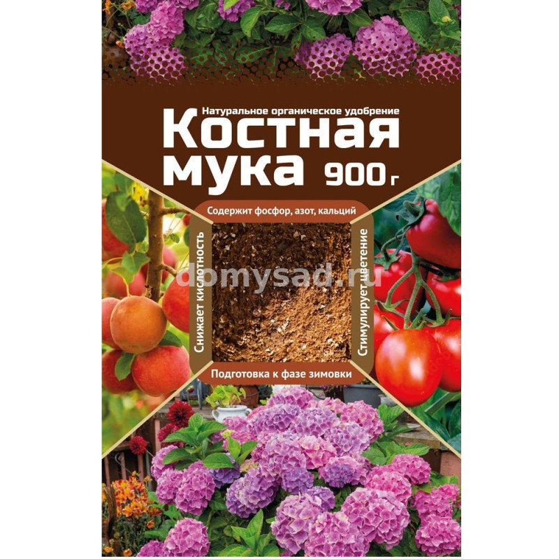 Мука Костная 900гр. пакет/10 ВХ