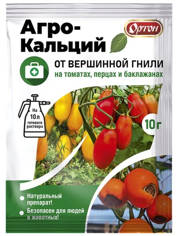 Агро-Кальций 10гр./100 002-113 ОРТОН от вершинной гнили