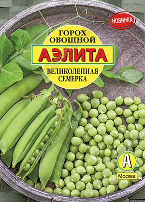 Горох Великолепная Семерка (Аэлита) Ц