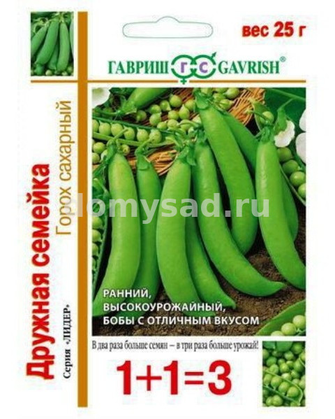 Горох Дружная семейка сахарный 25гр. серия 1+1 (Гавриш) Ц