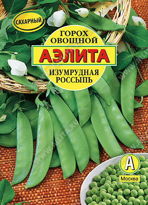 Горох Изумрудная Россыпь 25гр.(Аэлита) Ц