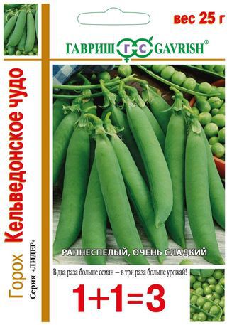 Горох Кельведонское чудо серия 1+1 25г. (Гавриш)Ц