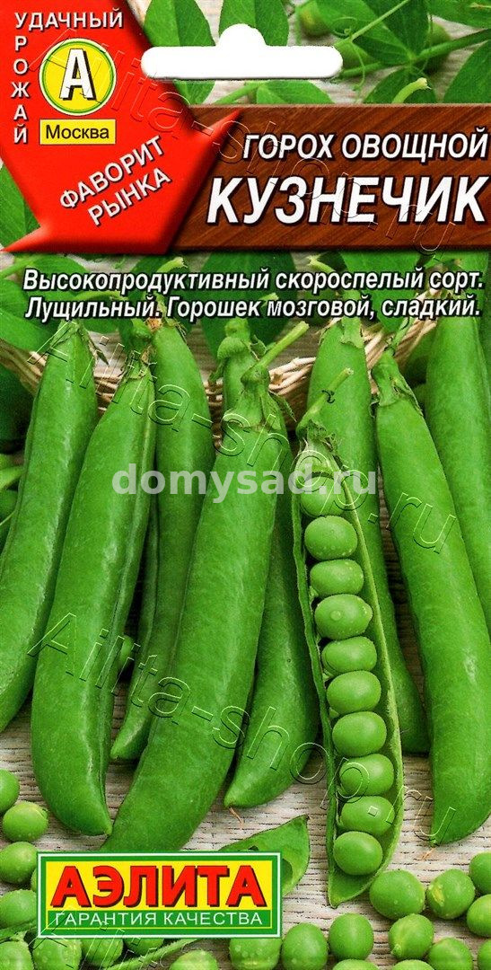 Горох Кузнечик 10гр. (Аэлита) Ц