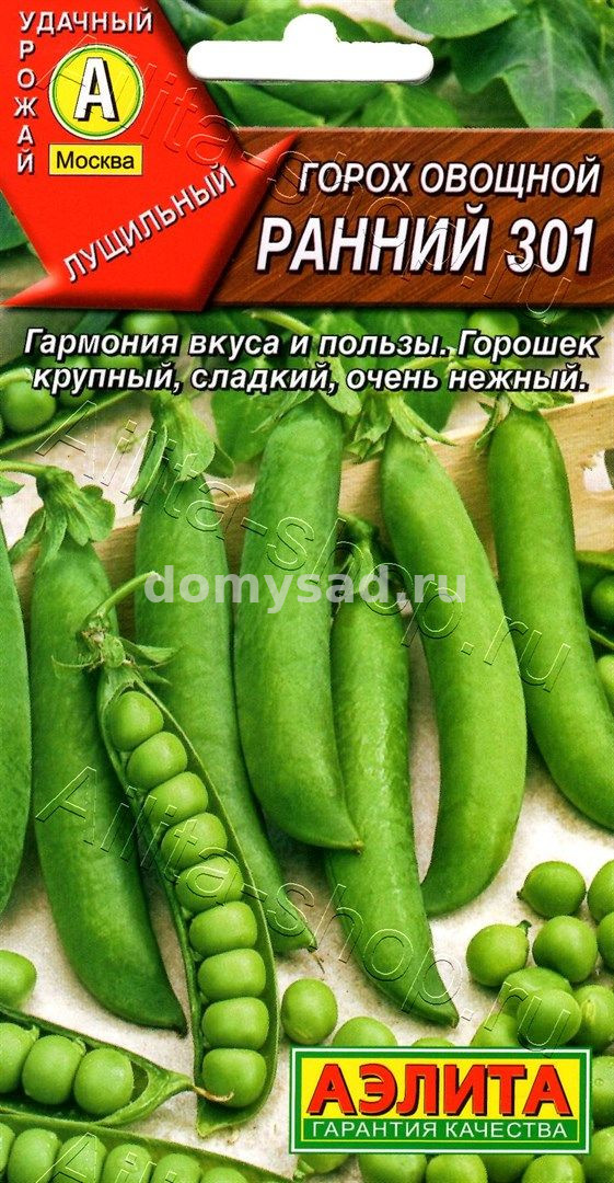 Горох Ранний 301 10гр.(Аэлита)Ц