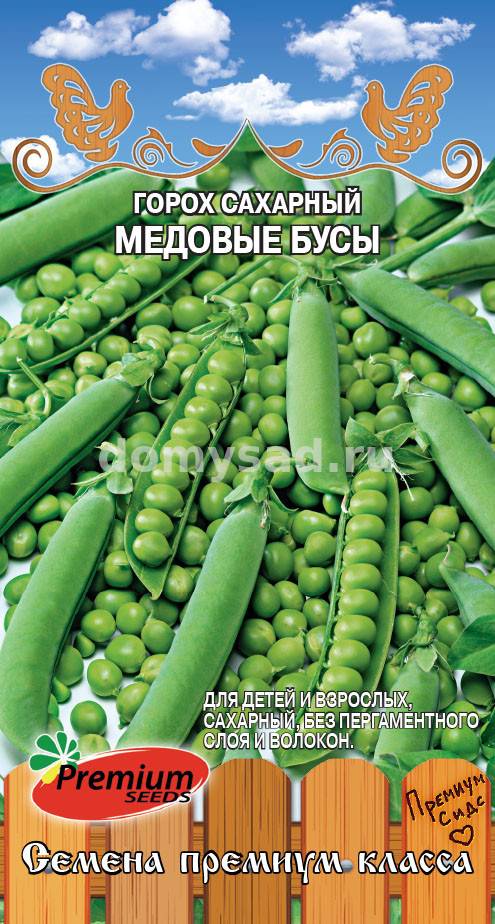 Горох сахарный Медовые бусы ЛГ (Премиум Сидс) Ц