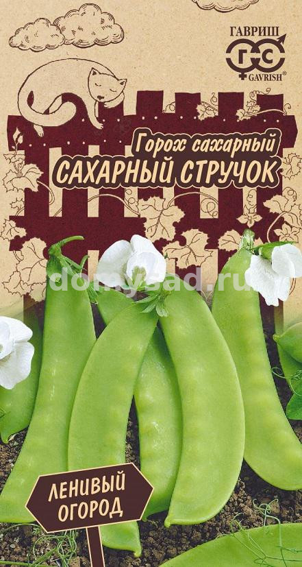 Горох Сахарный Стручок 10гр. (Гавриш) Ц