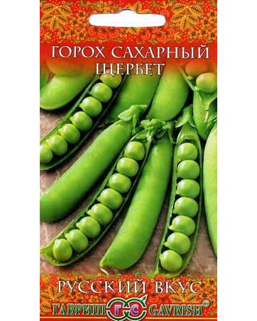 Горох Щербет сахарный 10гр.*Русский вкус(Гавриш) Ц