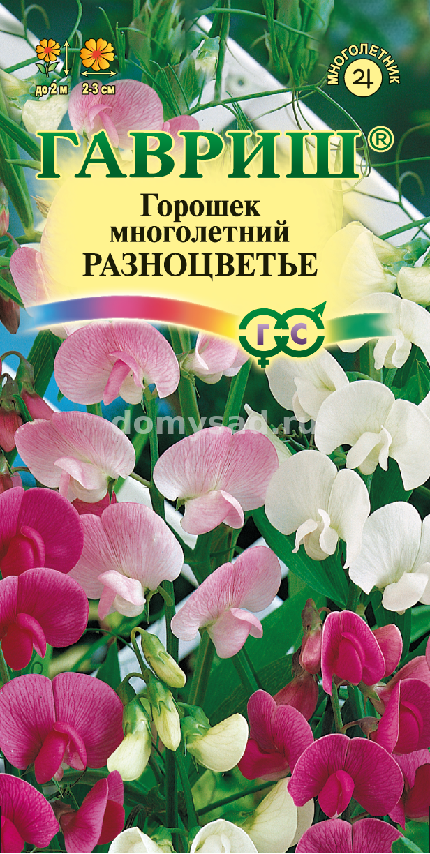 Горошек многолетний/Чина посевной декор./Разноцветье ,смесь (Гавриш) Б