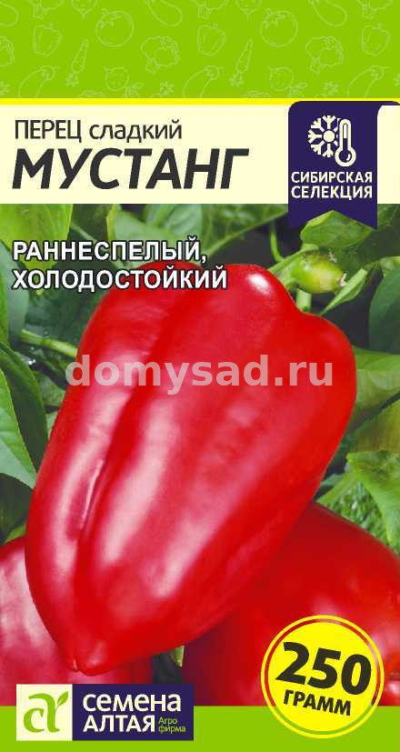 пер.Мустанг (Семена Алтая) Ц