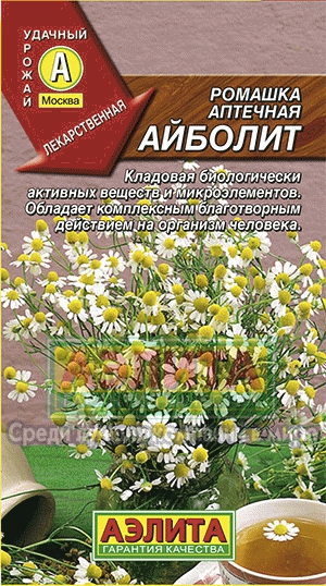 Ромашка Аптечная Айболит (Аэлита) Ц