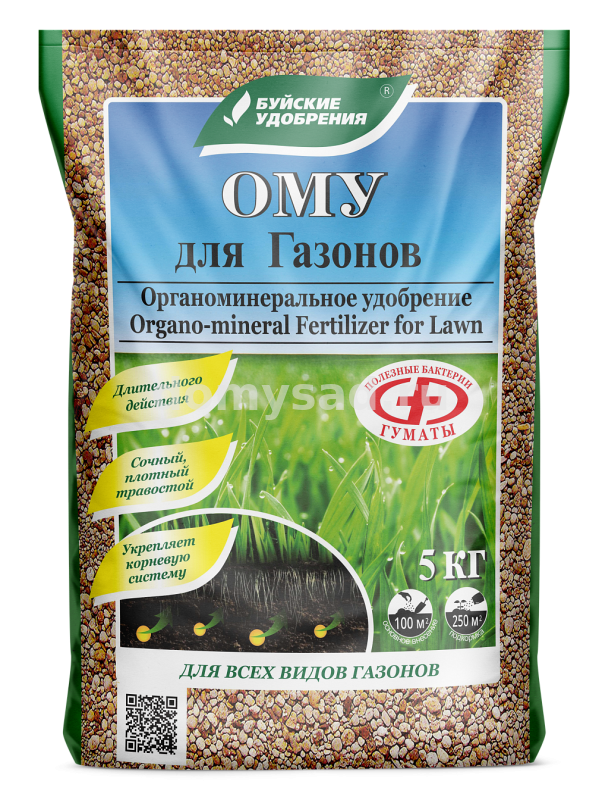 ГАЗОННОЕ ОМУ пакет 5кг/ 2 / БХЗ органоминеральное удобрение