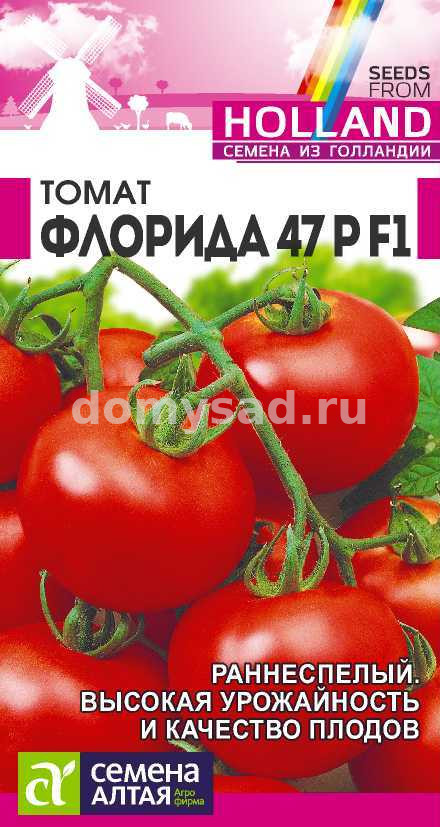 т.Флорида 47 10шт (Семена Алтая) Ц