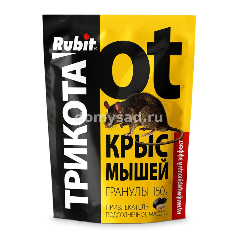 Гранулы ТРИКОТА средство от крыс и мышей с подсолнечным маслом 150гр. /45 РУБИТ