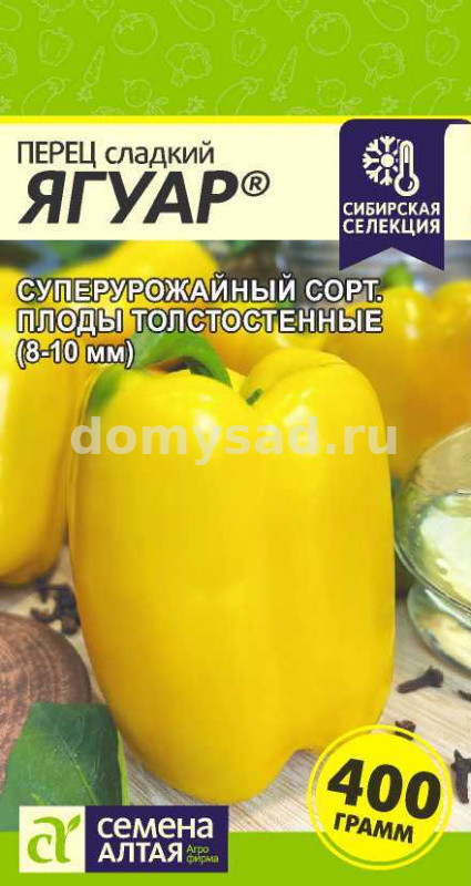 пер.Ягуар (Семена Алтая) Ц