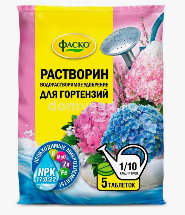РАСТВОРИН для гортензий минеральные таблетки 5шт./20 Фаско