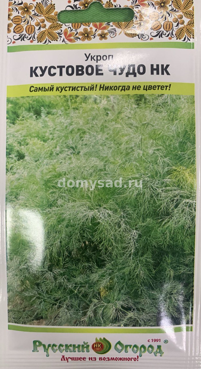 Укроп Кустовое чудо 2гр. (НК) Ц