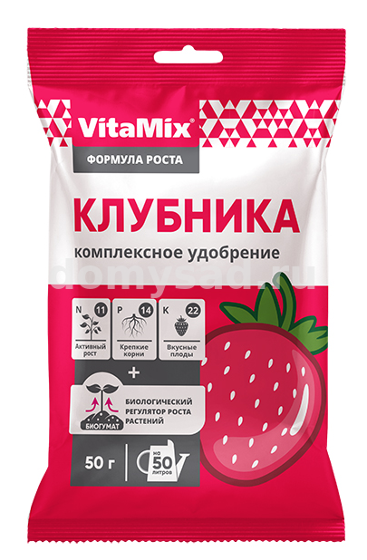 VitaMix-Клубника 50гр. /50 комплексное удобрение