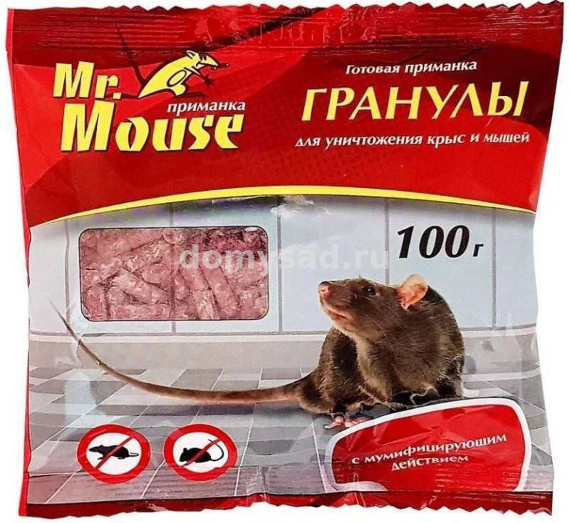 Гранулы Mr.Mouse от грызунов 100гр./50 (в пакете) М-914